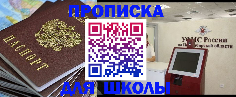 регистрация для дет. сада в Мончегорске