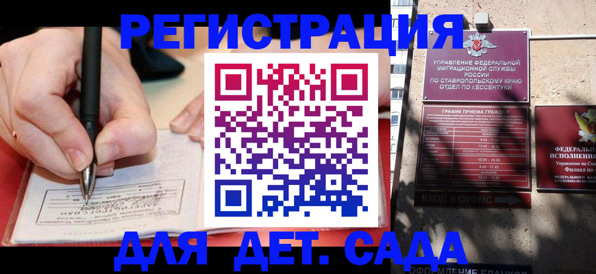 форма 3 в Мончегорске