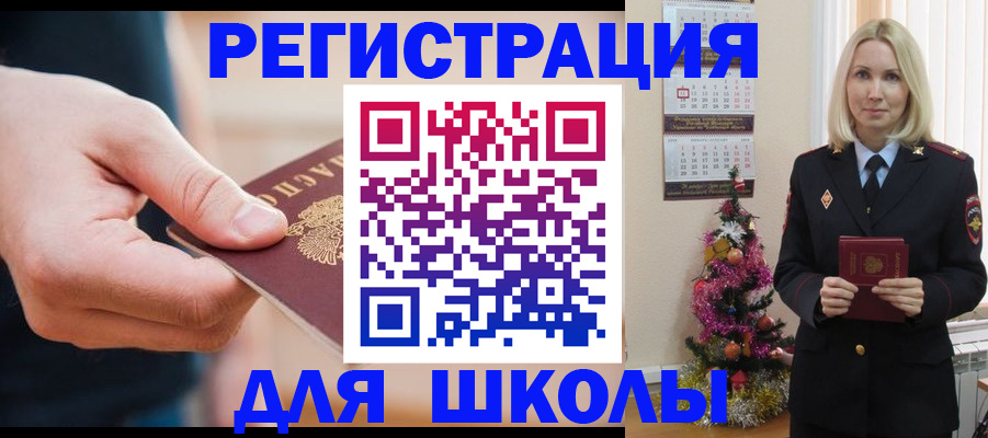 пропишу в квартире в Мончегорске